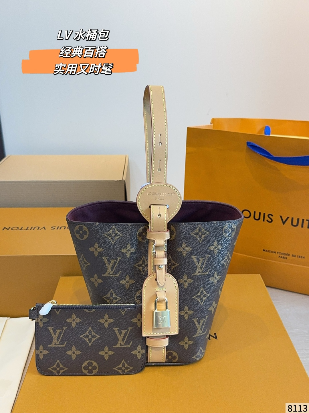 LV All In Bb Bucket Bag